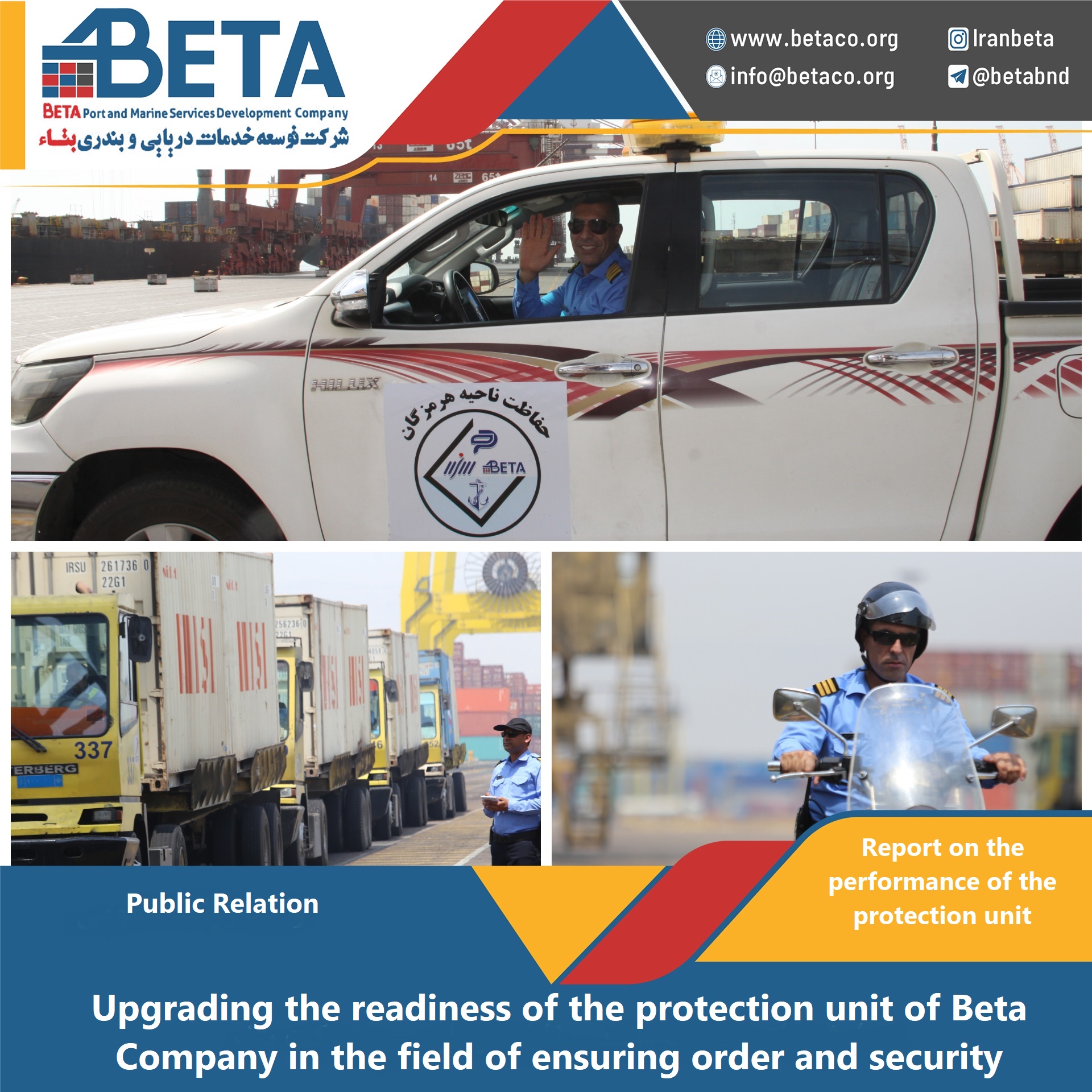 Upgrading the readiness of the protection unit of Beta Company in the field of ensuring order and security Upgrading the readiness of the protection unit of Beta Company in the field of ensuring order and security