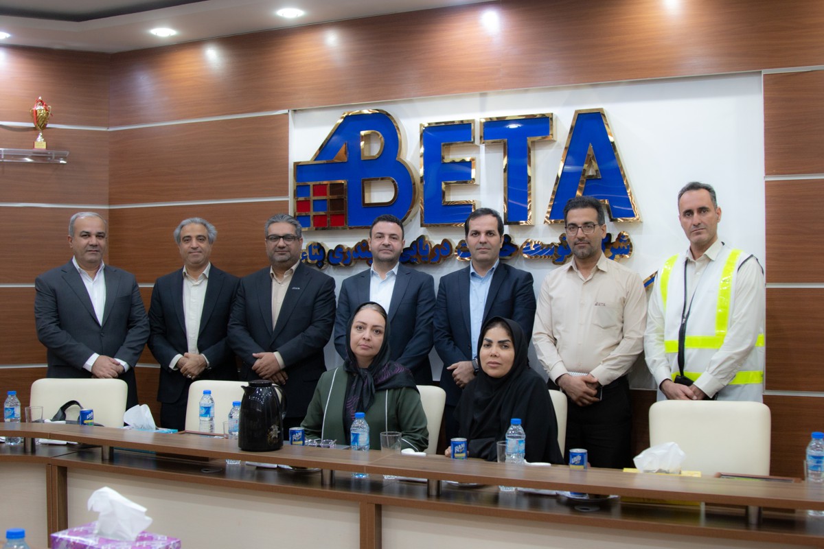 برگ زرینی دیگر بر افتخارات شرکت توسعه خدمات دریایی و بندری بتاء برگ زرینی دیگر بر افتخارات شرکت توسعه خدمات دریایی و بندری بتاء